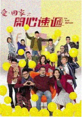 城南旧事簿电视剧海报